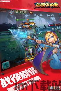 姜饼人之塔游戏下载 (图1)