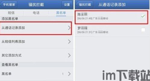 skype被拉黑 怎么联系对方,如何巧妙联系对方恢复沟通(图2) skype被拉黑 怎么联系对方,如何巧妙联系对方恢复沟通(图2)