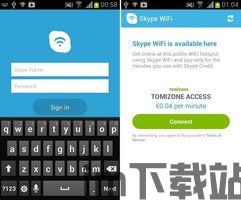 skype交友二维码,轻松拓展国际人脉圈”(图2) skype交友二维码,轻松拓展国际人脉圈”(图2)