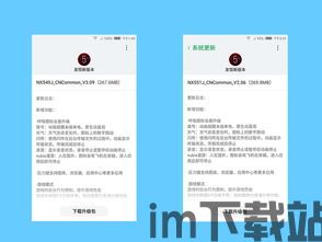 skype挂断快捷键,掌握一键挂断快捷键(图3) skype挂断快捷键,掌握一键挂断快捷键(图3)