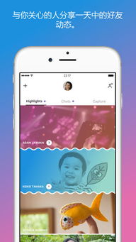 skype所有版本苹果,跨越时空的沟通传奇(图2)