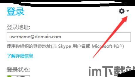 skype关提示音,Skype提示音背后的故事(图3) skype关提示音,Skype提示音背后的故事(图3)