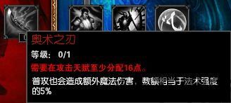 莫雷洛的邪术秘典,揭秘古老魔法的神秘力量(图2)