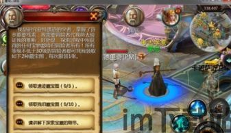 找魔域,神秘世界的奇幻之旅(图3)