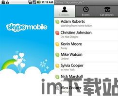 skype的安卓版,跨越时空的桥梁(图1) skype的安卓版,跨越时空的桥梁(图1)