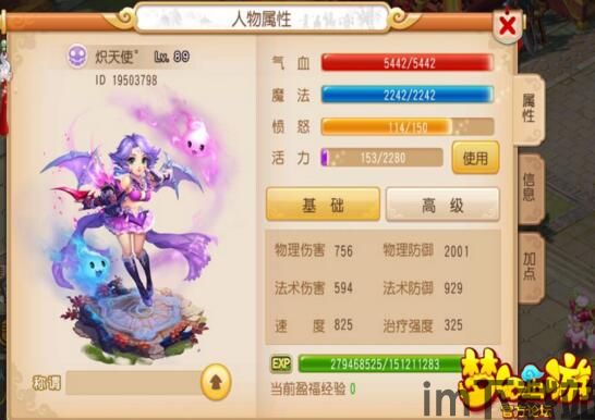 梦幻西游手游一线普陀属性,揭秘普陀山佛门高僧的神秘力量(图2) 梦幻西游手游一线普陀属性,揭秘普陀山佛门高僧的神秘力量(图2)