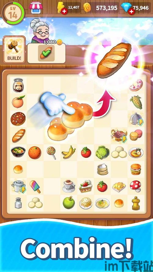 合并甜食游戏,探索合并甜食游戏的无限魅力(图1) 合并甜食游戏,探索合并甜食游戏的无限魅力(图1)