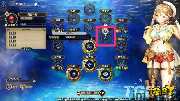 莱莎的炼金工房2quality200,探索炼金世界的奇幻之旅(图2)