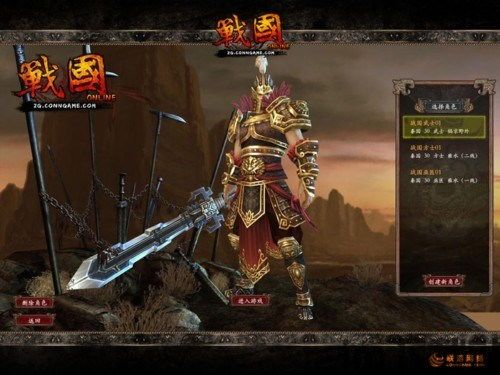 霸者之剑,剑道巅峰的传奇征程(图1)