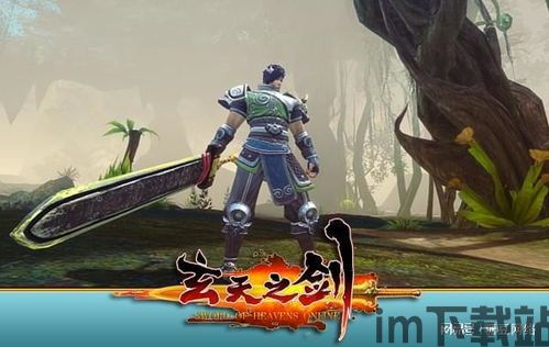 霸者之剑,剑道巅峰的传奇征程(图3)