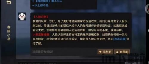 保护兔头画线游戏 (图3)