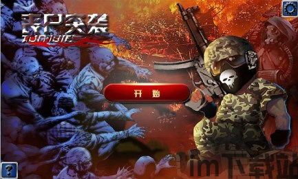 士兵突击游戏旧版 (图1)