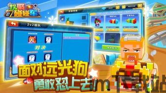 沙威玛传奇游戏无限金币 (图3)
