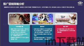 人类游乐场4 (图3)