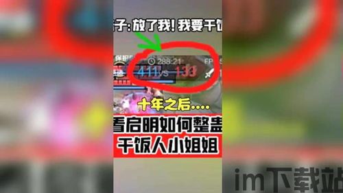 我们成为我们所看到的样子 (图1)