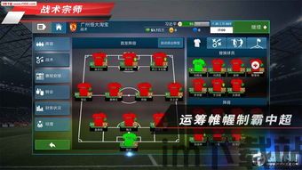 3D桌球单机中文版 (图2)
