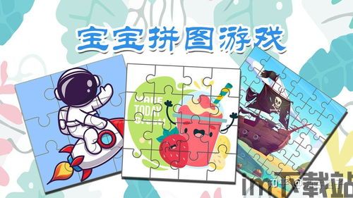 适合跑步身体竞赛3D (图3)