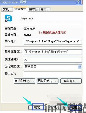 skype连接不上你的互联网,揭秘互联网连接难题(图2)
