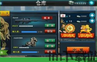 百分百游戏网app下载 (图1)