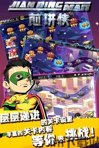 拇指玩破解游戏盒子官网版 (图2)