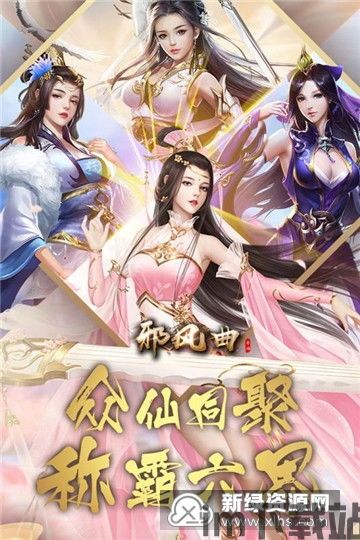 阳春艺曲游戏官网版 (图1) 阳春艺曲游戏官网版 (图1)