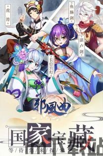 阳春艺曲游戏官网版 (图3) 阳春艺曲游戏官网版 (图3)