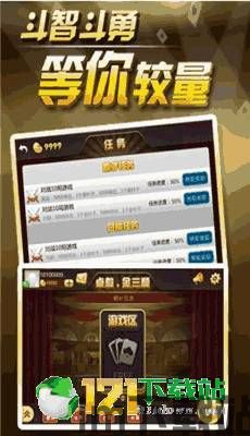 qq游戏大厅手机版 (图1) qq游戏大厅手机版 (图1)