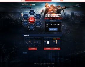 街头时尚设计师游戏官方版下载安装 (图2) 街头时尚设计师游戏官方版下载安装 (图2)