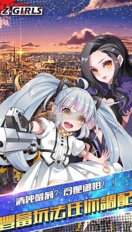 校园少女二次元 (图1) 校园少女二次元 (图1)