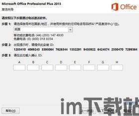 skype打不出来,揭秘Skype无法正常使用的困境(图3)