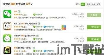 微信打飞机技巧,成为飞行高手!(图1) 微信打飞机技巧,成为飞行高手!(图1)