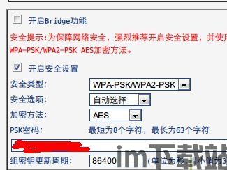 忘记密码怎么拿回比特币,忘记密码后的密码恢复攻略(图3) 忘记密码怎么拿回比特币,忘记密码后的密码恢复攻略(图3)