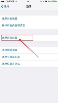 skype别人可以打过来吗,别人能否主动打过来？揭秘通话功能(图3)