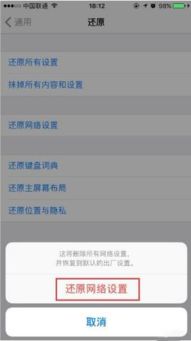 skype别人可以打过来吗,别人能否主动打过来？揭秘通话功能(图2)