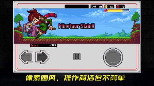 简单的沙盒2游戏下载 (图1) 简单的沙盒2游戏下载 (图1)