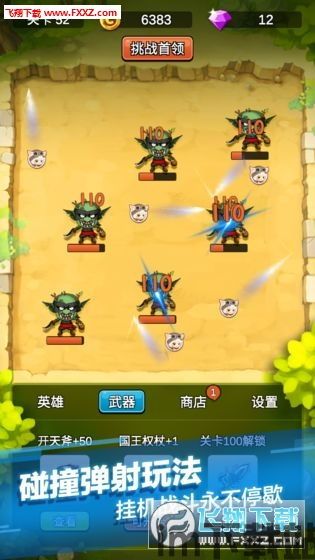 简单的沙盒2游戏下载 (图3) 简单的沙盒2游戏下载 (图3)