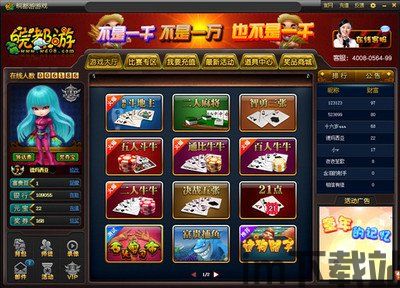 激战王城游戏官网版 (图2) 激战王城游戏官网版 (图2)