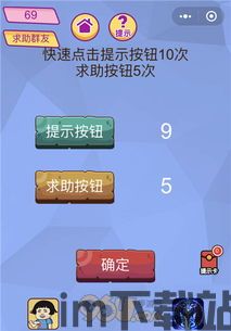 555游戏攻略app安卓免费版 (图2) 555游戏攻略app安卓免费版 (图2)