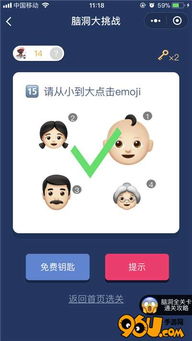 555游戏攻略app安卓免费版 (图1) 555游戏攻略app安卓免费版 (图1)