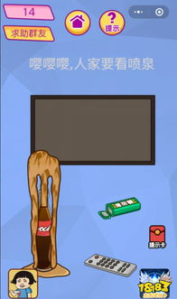 555游戏攻略app安卓免费版 (图3) 555游戏攻略app安卓免费版 (图3)