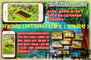 迷你农场游戏下载 (图2) 迷你农场游戏下载 (图2)