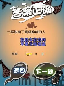 天启行动游戏下载安卓版 (图2) 天启行动游戏下载安卓版 (图2)