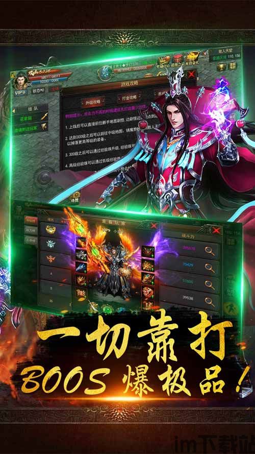 什么什么里奥冒险 (图3) 什么什么里奥冒险 (图3)