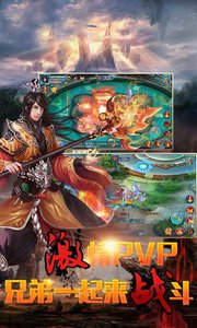 暴走武侠单机版下载 (图1) 暴走武侠单机版下载 (图1)