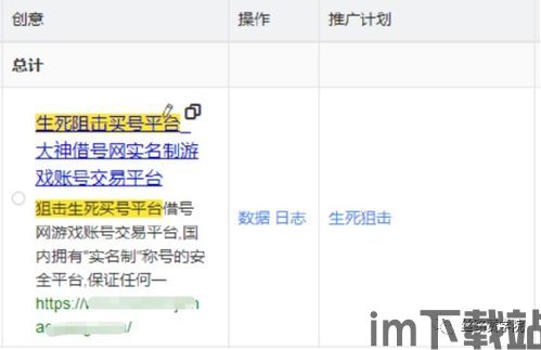 搜狗游戏盒子 (图3) 搜狗游戏盒子 (图3)
