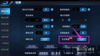 宝宝神奇牧场游戏红包版最新apk (图2) 宝宝神奇牧场游戏红包版最新apk (图2)