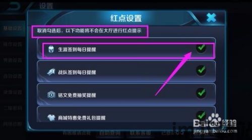宝宝神奇牧场游戏红包版最新apk (图3) 宝宝神奇牧场游戏红包版最新apk (图3)