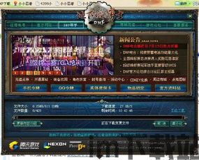 逃脱游戏特鲁利 (图1) 逃脱游戏特鲁利 (图1)