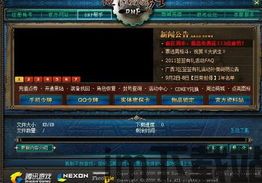 逃脱游戏特鲁利 (图2) 逃脱游戏特鲁利 (图2)