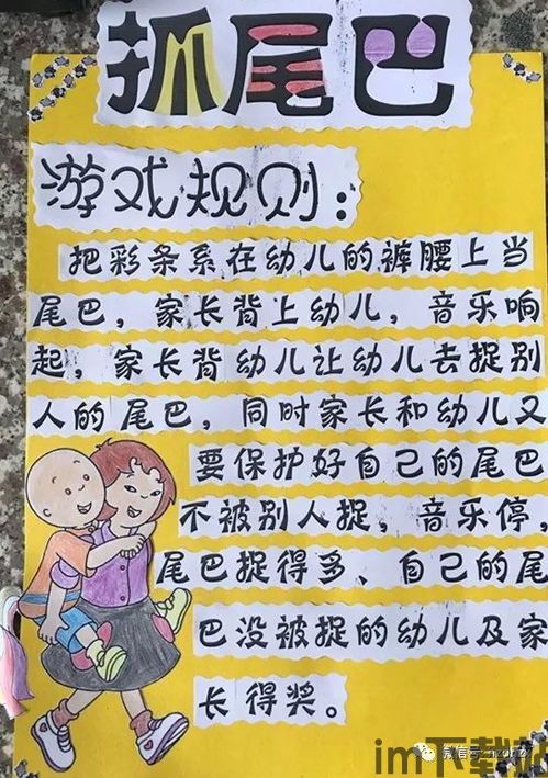 天启行动游戏下载安卓版 (图2) 天启行动游戏下载安卓版 (图2)